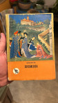 Boccaccio Dekameron