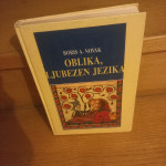 Boris A. Novak - Oblika, ljubezen jezika