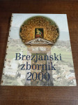 BREZJANSKI ZBORNIK 2000