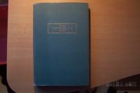 DOKTOR VALENTIN ZARNIK M. GORŠE SLOVENSKA MATICA 1940