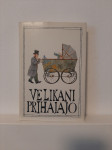 H.G. Wells - Velikani Prihajajo (TZS, 1988)