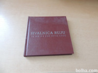 HVALNICA RUJU I. GEISTER ZAVOD ZA FAVNISTIKO 2004