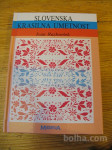 IVAN RAZBORŠEK - SLOVENSKA KRASILNA UMETNOST