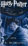 J. K. Rowling HARRY POTTER- FENIKSOV RED