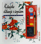 KITAJSKO SLIKANJE S ČOPIČEM, SPRETNOSTI