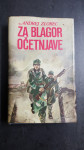 knjiga Za blagor očetnjave, Andrej Zlobec