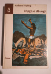 Knjiga o džungli (Rudyard Kipling)