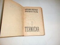 KNJIGA GRAĐEVINSKI PRIRUČNIK -1 TEHNIČAR