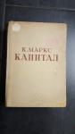 knjiga Kapital, Karl Marx, napisana v cirilici