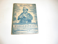 KNJIGA MAKEDONIJA