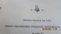 knjiga