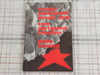 KNJIGA TRŽAŠKI PARTIZANSKI PEVSKI ZBOR,OD 1972-1982,TRST,TRIESTE