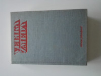 Knjiga Velika zmeda