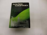 KNJIGA VOJKOVA BRIGADA