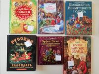 Knjige v ruščini,dvd