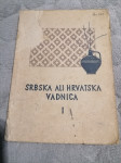 VADNICA KNJIGA