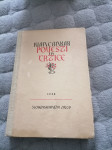 CANKAR