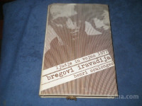 Ljudje in vojna 1977- Bregovi iravadija