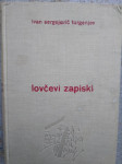 Lovčevi zapiski