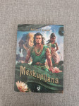 Merkurijana, avtor Adrian P. Kezele