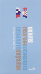 HRVAŠKO SLOVENSKI, SLOVENSKO HRVAŠKI SLOVAR (I. Kafol, B. Mirjanič)