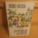 Niko Košir - Simfonija slovesa