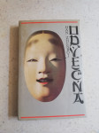 odvečna, han zhenboj 1987