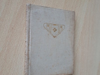 Oton Župančič: V zarje vidove, Ljubljana 1920 prva izdaja