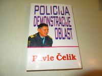 POLICIJA DEMONSTRACIJE OBLAST, PAVLE ČELIK LJUBLJANA 1994