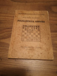 Poluslavenska odbrana - Gligorević
