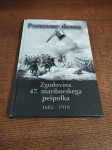 PONOVNO DOMA ZGODOVINA 47. MARIBORSKEGA PEŠPOLKA 1682-1918