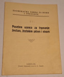 Posebne uzance za trgovanje žestom, žestokim pićem i vinom, 1922