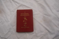 PRIROČNIK SLOVENSKA PESMARICA