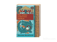 Prva damska detektivska agencija Alexander McCall Smith
