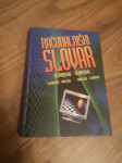 Računalniški slovar