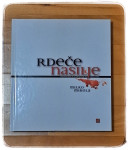 RDEČE NASILJE, Milko Mikola