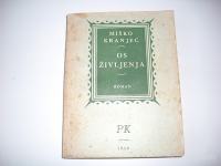 Roman OS ŽIVLJENJA - MIŠKO KRANJEC