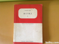 Ruski Vsevolod Tumin
