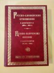 Rusko-slovenski odnosi v dokumentih (12. st. - 1914)