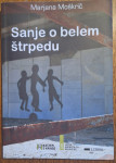 Sanje o belem štrpedu - Marjana Moškrič - knjiga