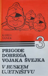PRIGODE DOBREGA VOJAKA ŠVEJKA 3, V RUSKEM UJETNIŠTVU (Karel Vanek)