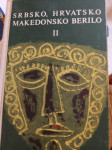 SRBSKO HRVATSKO MAKEDONSKO BERILO II