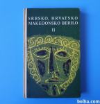 SRBSKO, HRVATSKO, MAKEDONSKO BERILO II
