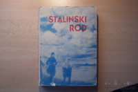 STALINSKI ROD MLADINSKA KNJIGA 1947