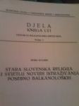 Stara slovenska religija u svijetlu novijih istraživanja