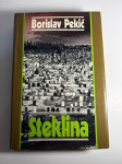STEKLINA (Borislav Pekić)