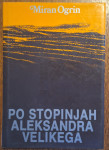 Po stopinjah Aleksandra Velikega - Miran Ogrin - knjiga