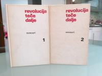 Svetozar Vukmanović- Memoari- 1972 ( 2 knjigi). Poštnina vključena.