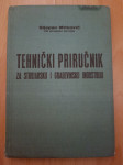 Tehnički priručnik za strojarsko i građevinsku indu.-Stjepan Milković