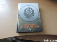 TIBETANSKA KNJIGA MRTVIH I. SVETINA ZALOŽBA MIHELAČ 1994